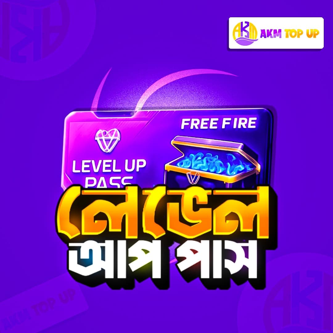 Level Up Pass (BD)